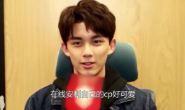 吃瓜明星爆料吴磊视频