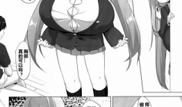 全彩邪恶少女漫画,全彩邪恶少女的黑暗诱惑之旅