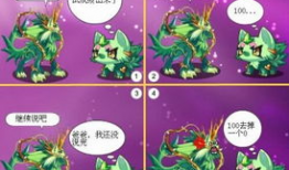 漫画王国,奇幻色彩下的艺术盛宴