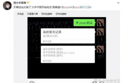 抖音吃瓜爆料聊天记录,揭秘聊天记录背后的惊人真相！”